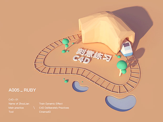 刻意练习C4D动效01