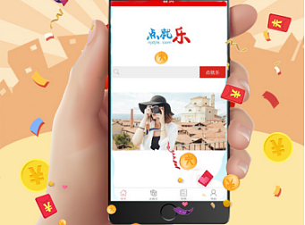 点就乐