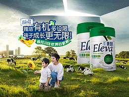 奶粉