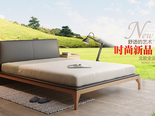 单品首页海报(家具类)