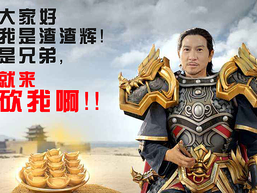 是兄弟 就来点我啊!