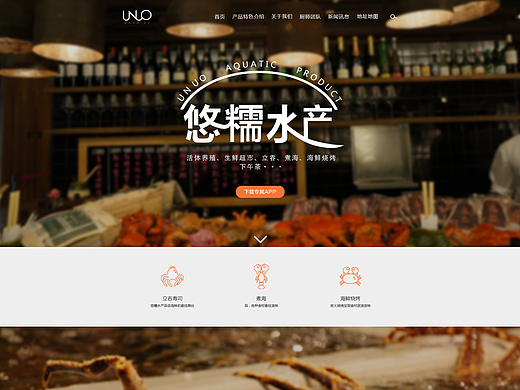 unuo官网