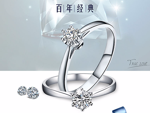 首饰饰品类简约钻戒详情页