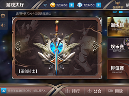关卡界面