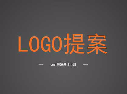 logo...字体改造