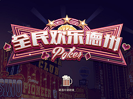 游戏第二版《案例》
