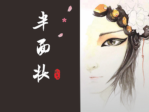 日式菜譜（個人主頁-ZMjI3NDkwNjQ=） - 書籍/畫冊 - 站酷設(shè)計師做條咸魚也是挺美原創(chuàng)素材 - 站酷ZCOOL