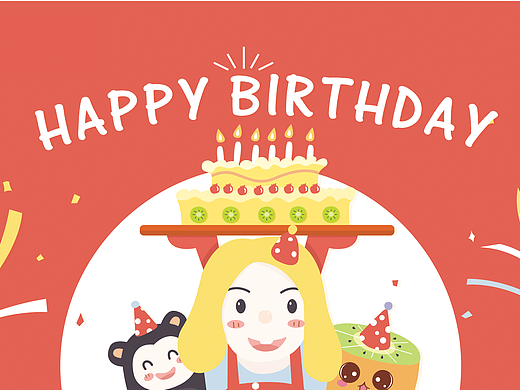 生日贺卡