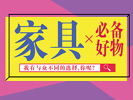 喷绘广告