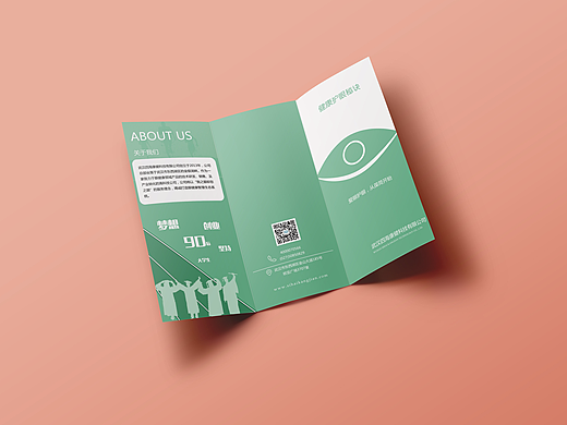 宣传折页（个人主页-ZMjM4NzIxMzI=） - 宣传物料 - 站酷设计师小多多鸭原创素材 - 站酷ZCOOL