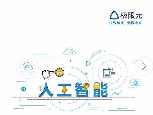 公司画册