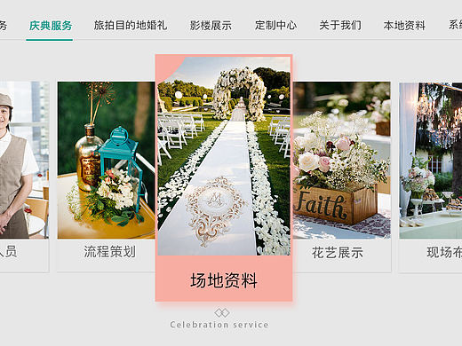 智能电视ui界面设计