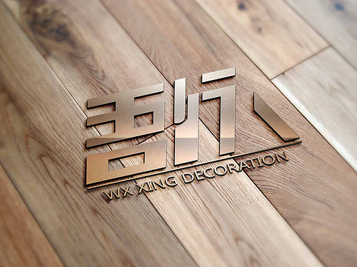 装修公司logo设计