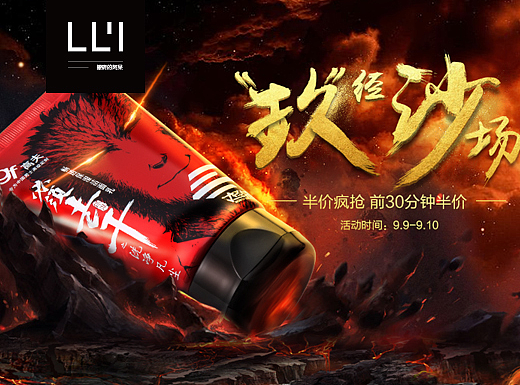 高夫99聚劃算（個人主頁-ZMjM4MzIzMDg=） - 海報 - 站酷設(shè)計師9XNINE原創(chuàng)素材 - 站酷ZCOOL