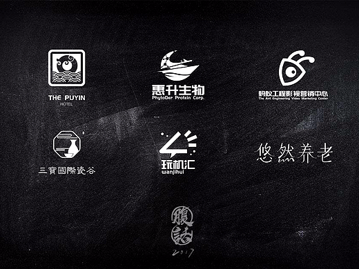 【logo设计】部分logo设计练习合集