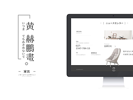 日系风