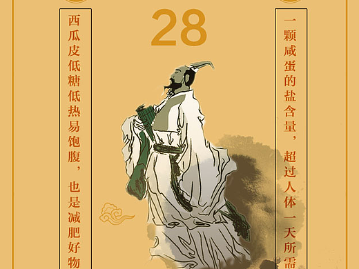 老黄历style节日海报（个人主页-ZMjM2OTk2ODA=） - 海报 - 站酷设计师日月m曌原创素材 - 站酷ZCOOL