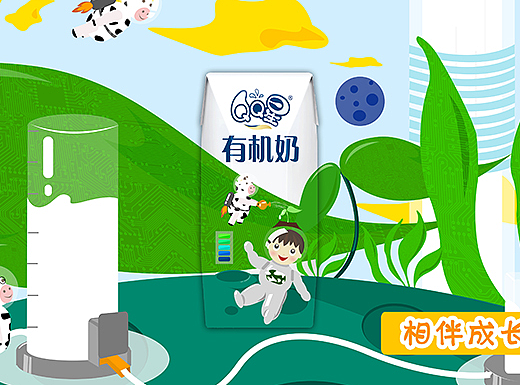 牛奶星球