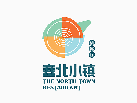 塞北小镇 LOGO设计
