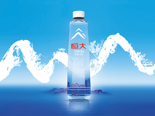 蓝色盛火案例-恒大矿泉水新品发布