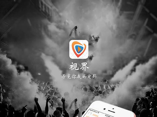移动App界面