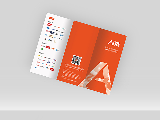 AI裝三折頁(yè)（個(gè)人主頁(yè)-ZMjI3MzIzMTI=） - 宣傳物料 - 站酷設(shè)計(jì)師成長(zhǎng)的青藤原創(chuàng)素材 - 站酷ZCOOL