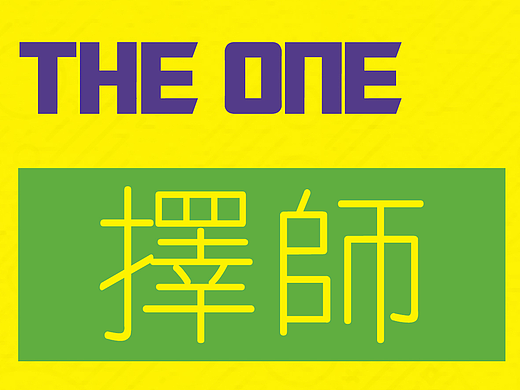 中英合璧國際教育（個人主頁-ZMjMzMDQxNDQ=） - 海報 - 站酷設計師月滿西山原創(chuàng)素材 - 站酷ZCOOL