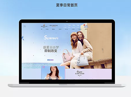 首页（个人主页-ZMjM0ODQ0NDg=） - 电商 - 站酷设计师莫昀蕊ted原创素材 - 站酷ZCOOL