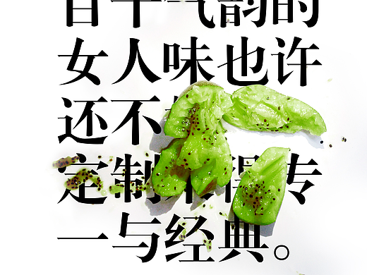 水果面膜