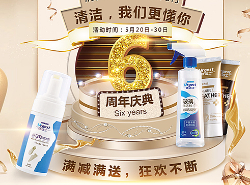 日常設計（個人主頁-ZMjIyMjIyNTI=） - 電商 - 站酷設計師丿丶cherlynn灬原創(chuàng)素材 - 站酷ZCOOL