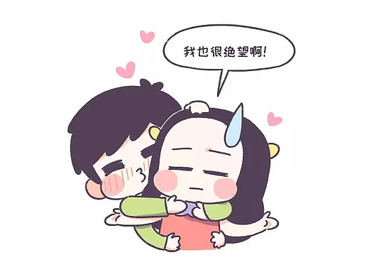 男票超级粘人是一种什么样的体验？