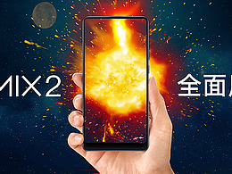 星空中的烈焰