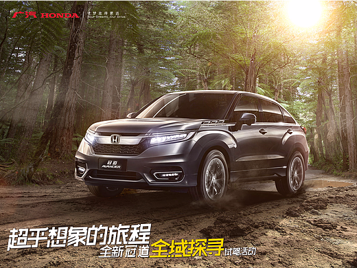 冠道画面练习稿（个人主页-ZMjIxODk2ODA=） - 海报 - 站酷设计师Enki_C原创素材 - 站酷ZCOOL