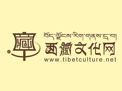 西藏文化网LOGO设计
