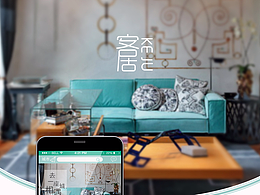 客居APP