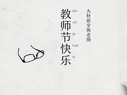 海报