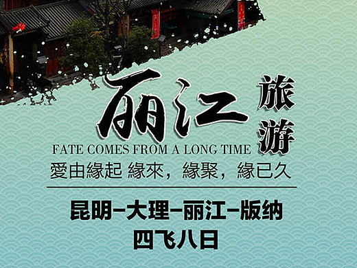 平面（個(gè)人主頁(yè)-ZMjM0ODg0ODg=） - 海報(bào) - 站酷設(shè)計(jì)師好先生007原創(chuàng)素材 - 站酷ZCOOL
