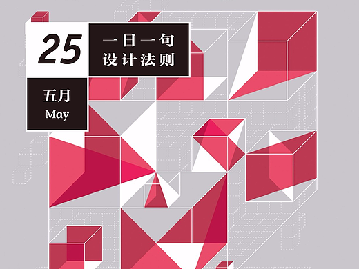 李永铨：设计是一个容易令人虚荣的行业