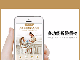 寶寶增高椅 餐椅