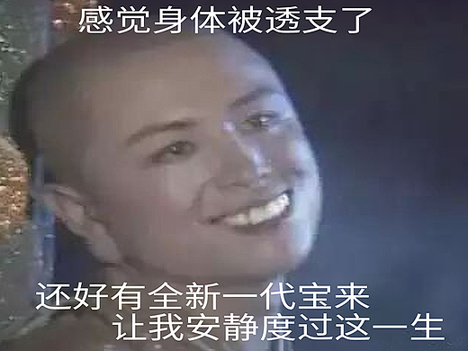 全新一代宝来 让我体验到了快感