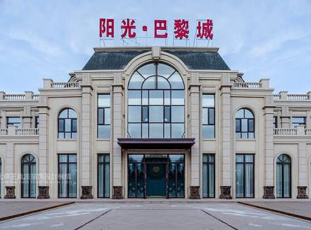 法式售楼处设计说明-阳光巴黎城售楼处设计