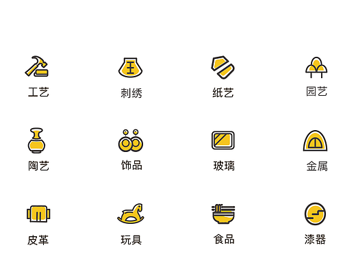 原创手作视频APP _-匠心视频 包含图标设计