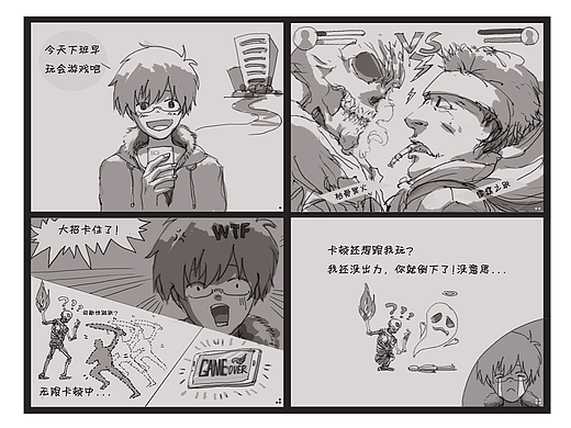 用户痛点小插画-exercise（个人主页-ZMjI5MzI0MjQ=） - 其他 - 站酷设计师Shell15原创素材 - 站酷ZCOOL