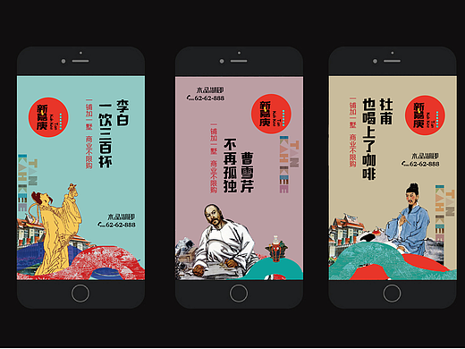 地产广告