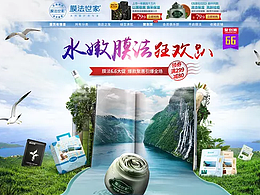 首页
