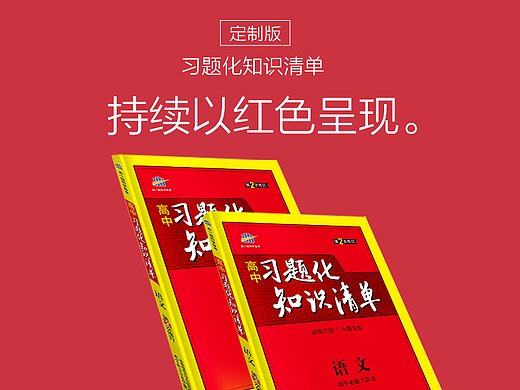 5年高考3年模拟