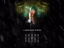 心念静-电商淘宝天猫男装首页设计，大海报