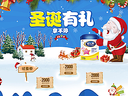 圣誕節(jié)活動