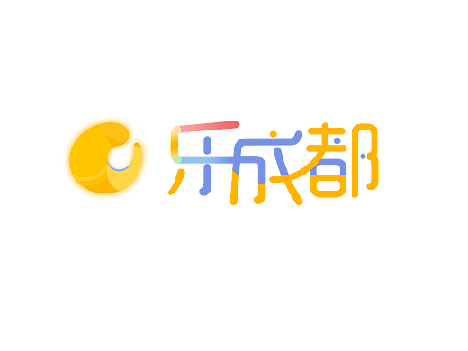 【乐成都】改版