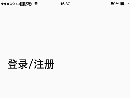 枫停